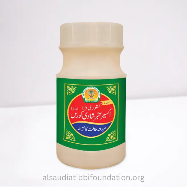 Akseer Amber Shadi Course