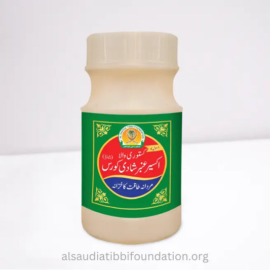 Akseer Amber Shadi Course