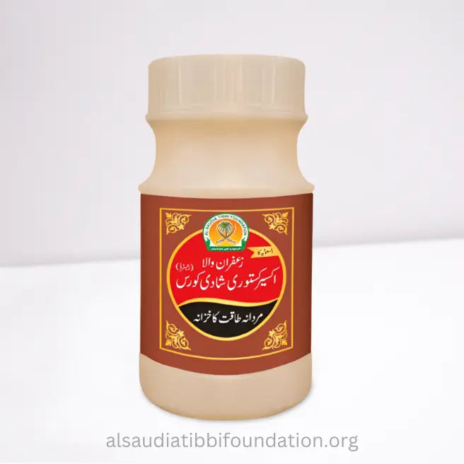 Akseer Kasturi Shadi Course