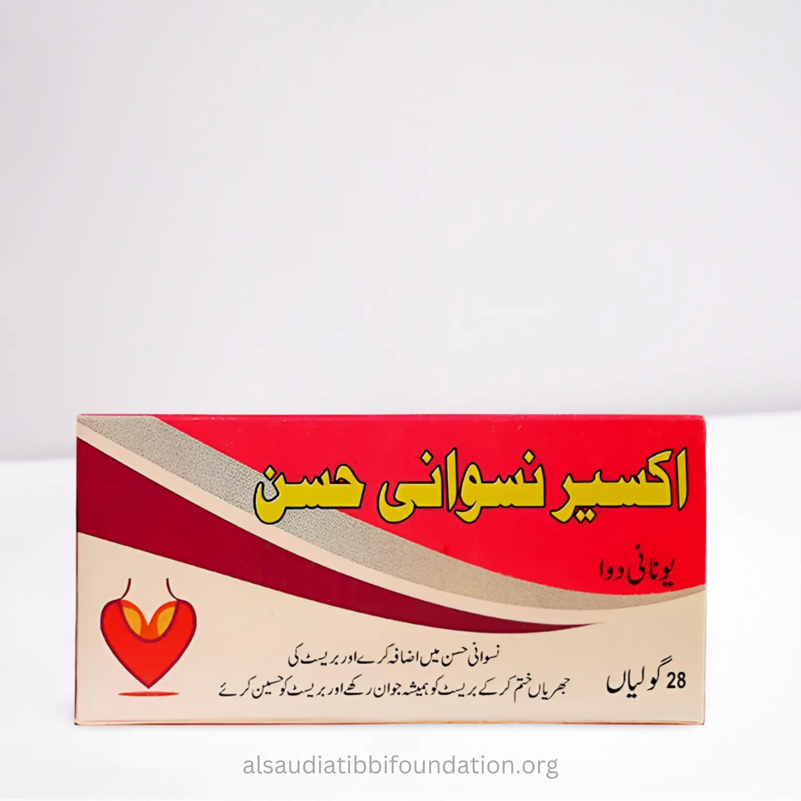 Akseer e Niswani Husan Goliyan by Al-Saudia Tibbi Foundation