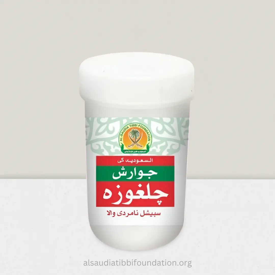 Jawarish Chilgoza by Al-Saudia Tibbi Foundation