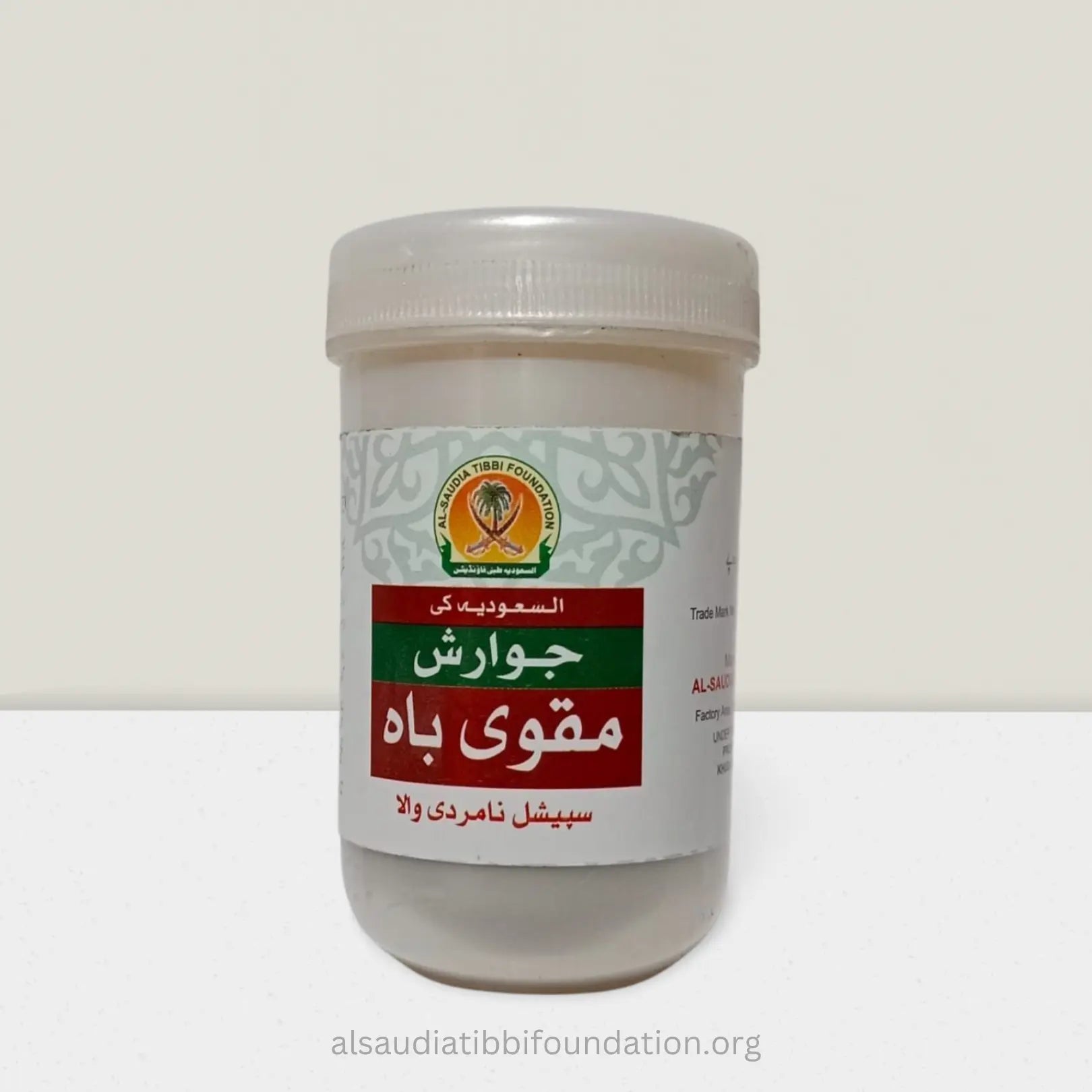 Jawarish Maqwi Bah by Al-Saudia Tibbi Foundation