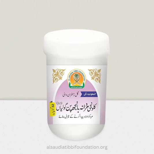 Kalwanji Mardana Banjpan Goliyan