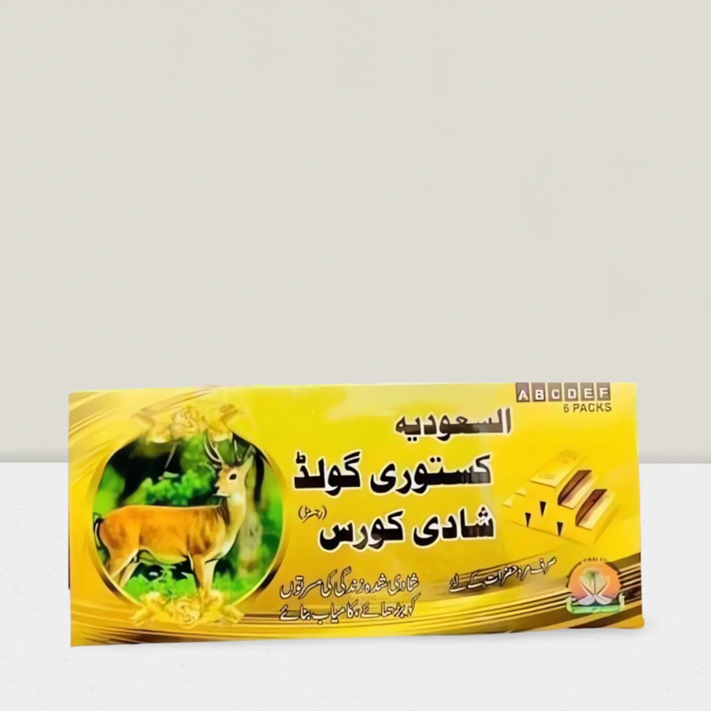 Kasturi Gold Shadi Course