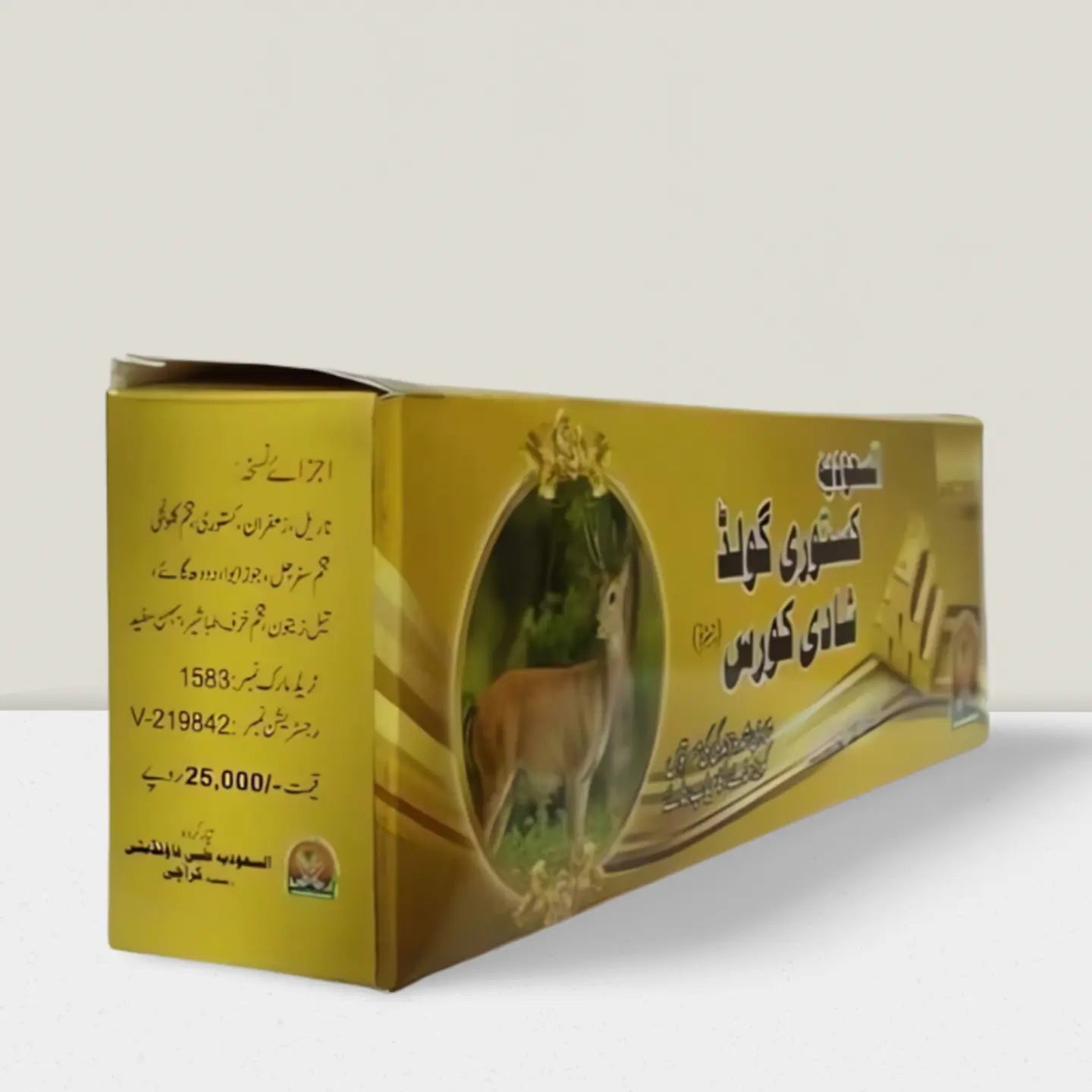 Kasturi Gold Shadi Course