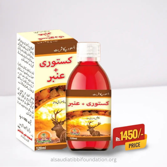 Sharbat Kasturi + Amber