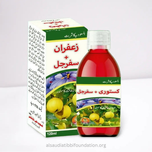 Sharbat Zafran plus Safarjal