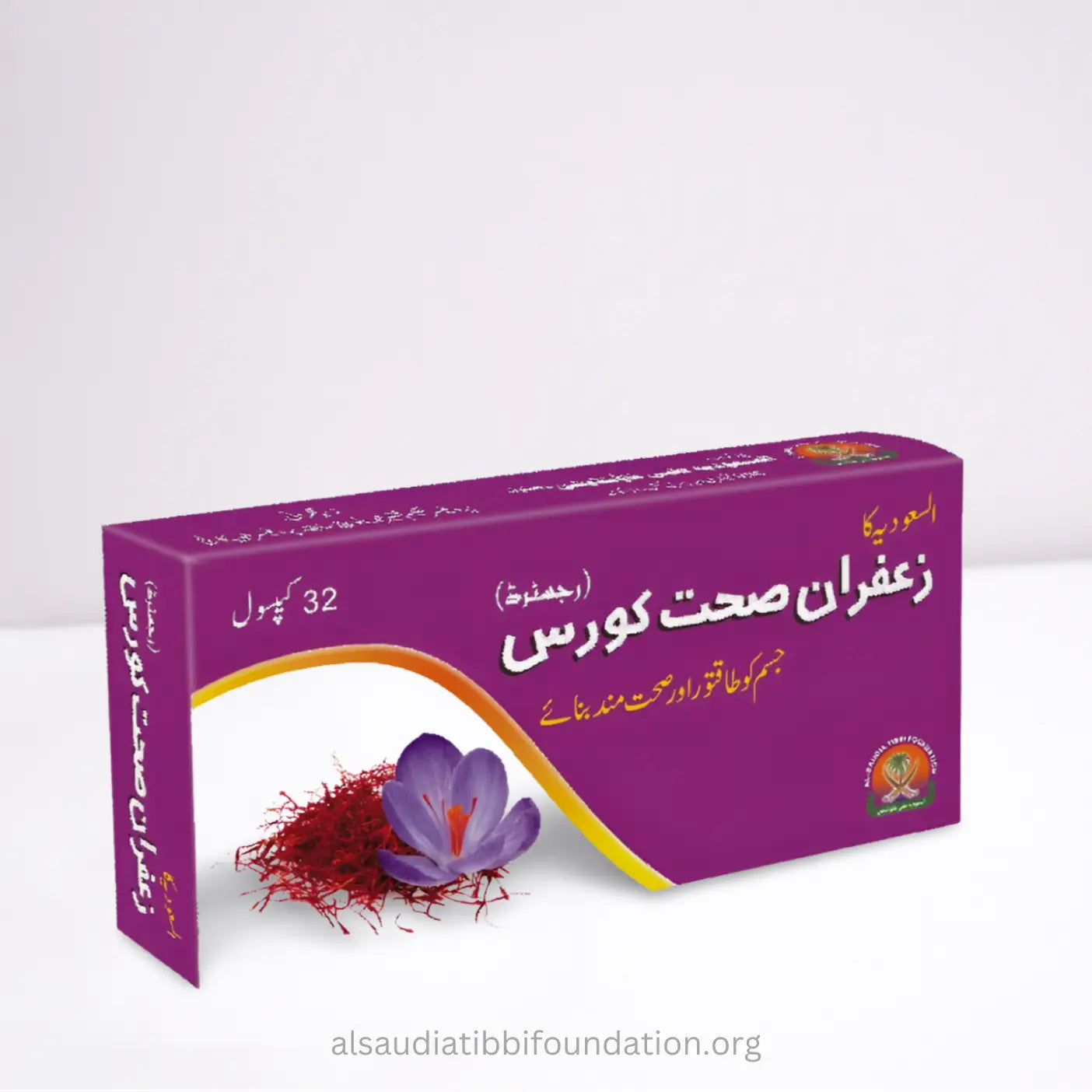 Zafran Sehat Course by Al-Saudia Tibbi Foundation