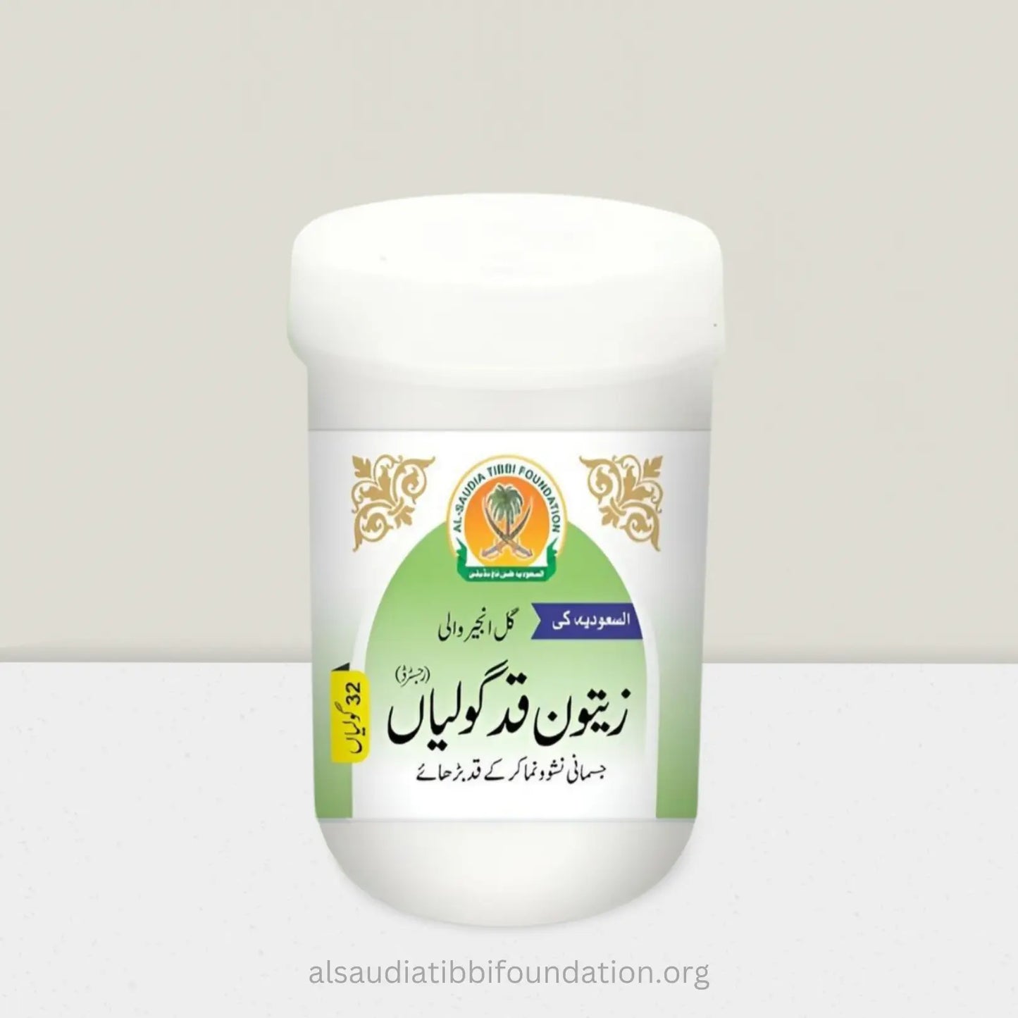 Zaitun Qad Goliyan
